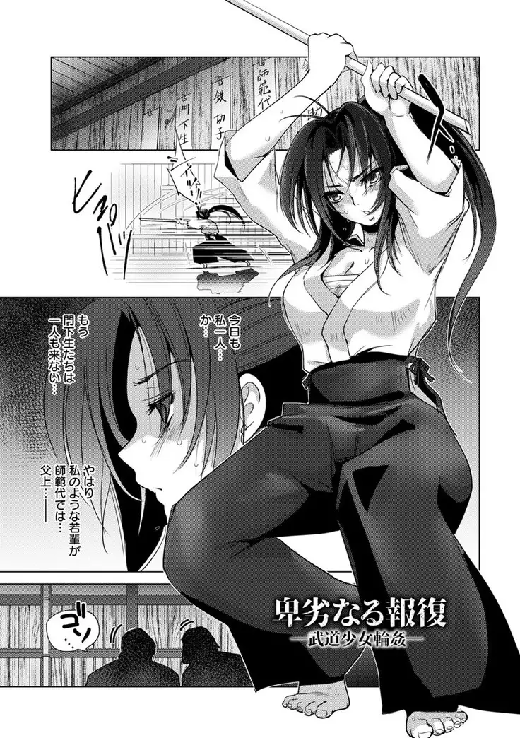 Kyoujyo Kanraku