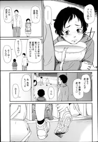 COMIC LO 2013-04 Vol.109