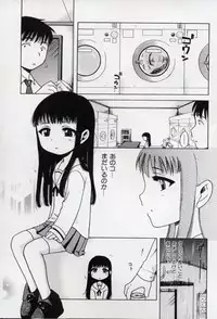[Inuboshi] Sweet Cream