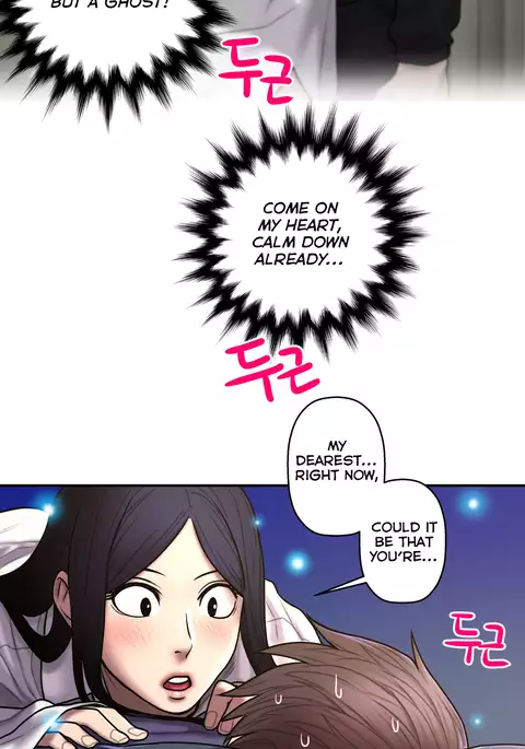 Ghost Love Ch.1-41