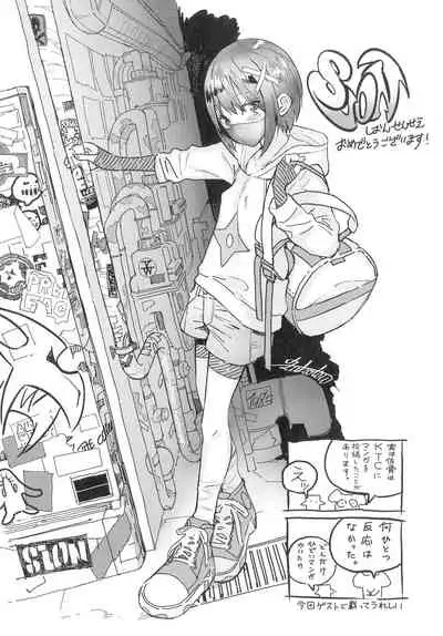 Bad End Girls