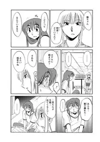 [Tsuya Tsuya] Hirugao Ch. 1-2, 4, 14-30