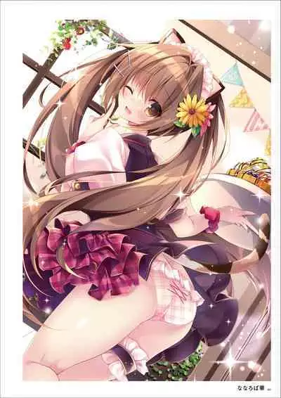 Uribou Artworks Collection