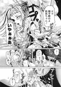 Comic LO 2005-06 Vol. 16