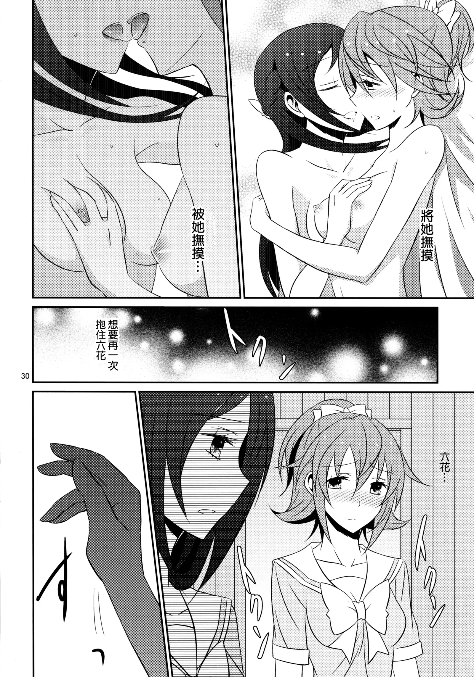Re:Birth
