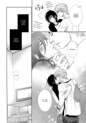 Kuroneko Kareshi no Nakasekata v01