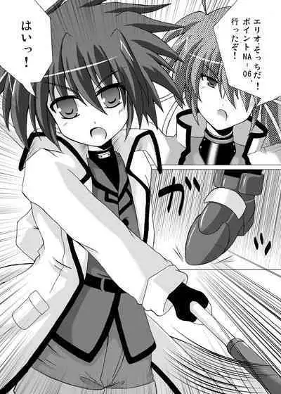 Lightning Knights