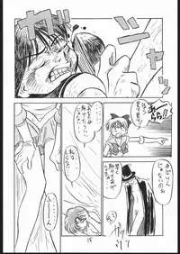 [V . Heracles (Shimada Kazuma)] Buri (Bishoujo Senshi Sailor Moon)
