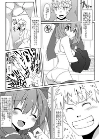 [Cola Bolt (Kotomuke Fuurin)] Kouun no Megami-sama (Touhou Project) [Digital]