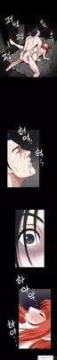 [Liangshan Bo] Seduction Ch.1-26 (English) (YoManga) (Ongoing)