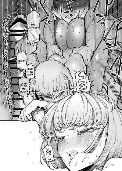 Hamerare Daisuki Bitch-chan Sukebe Onsen Ryokou Hen