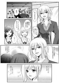 [Anthology] L Girls -Love Girls- 03