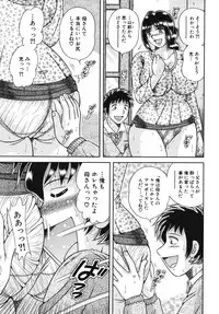 [Anthology] Nakadashi, Shitene Geki-yaba! Anthology Vol. 3 Inbo Ryouran Tokushuu!!