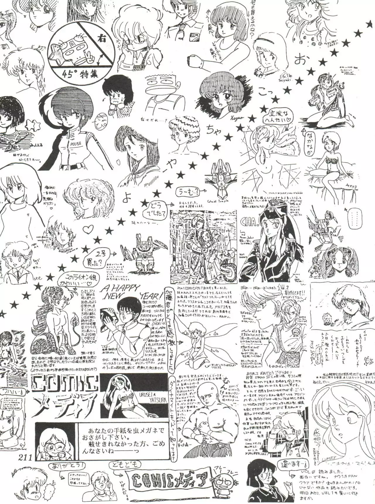 Comic Media Vol.2