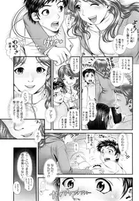 [Okano Hajime] Ane-Kan