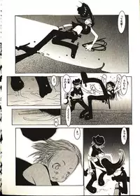 [Okama] Megurikuru Haru 2