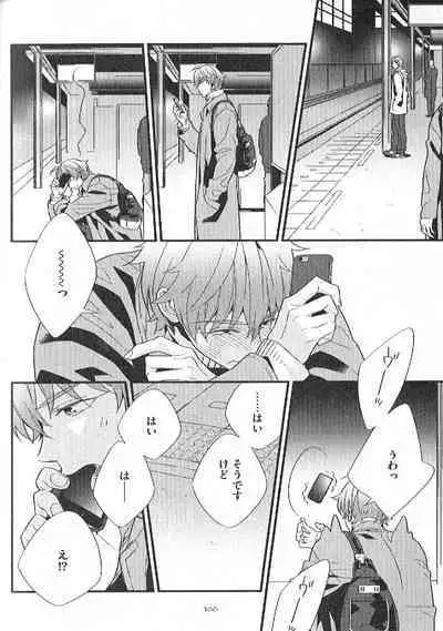 Chashitsu Yuugi