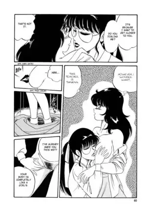 BishouJo Henshin Densetsu