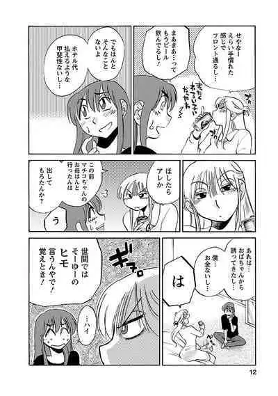 Hirugao 3