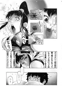AKISIRI JK Ponyta 3