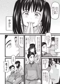 COMIC AUN 2019-08