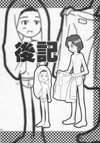 Jogress Daihyakka
