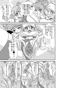[Misuterutein (Oborogumo Takamitsu)] Lightning lovers 5 (Galaxy Fraulein Yuna) [Digital]