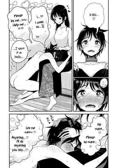 Anata ga Amaku Nedaru Made | Until You Beg so Sweetly