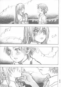 [all over the Place] Moya●mon TALES OF DOPPELGANGER (Moyashimon)