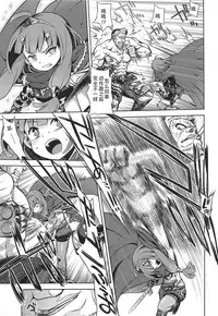 Sekaiju no Anone X