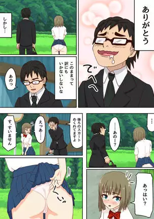 Bus Stop Bullying.