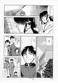 [Tenjiku Rounin] Azami no Kora 1