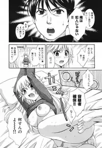 [Pon Takahanada] Pythagoras Bitch