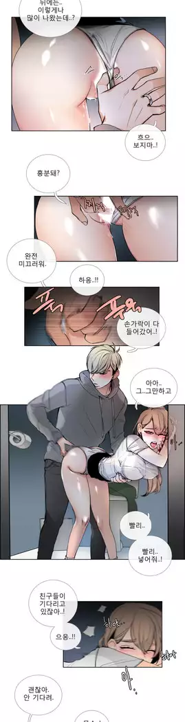 Talk to Me Ch.0-36