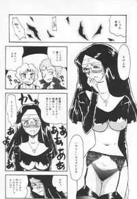 [Yokoyama Chicha] E cup Pai School