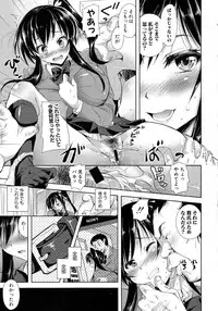 Comic Shingeki 2015-06