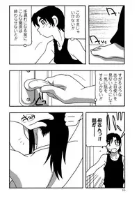Comic Masyo 2006-10