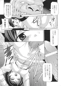[Anthology] Slave Heroines Vol. 2