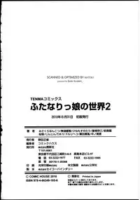 [Anthology] Futanarikko no Sekai 2