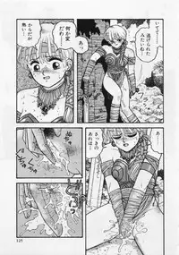 [Yui Toshiki] UMA UMA