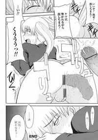[Anthology] Nozoite wa Ikenai 2 - Do Not Peep! 2