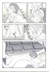AFTER SCHOOL 2