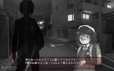 露出願望乙女