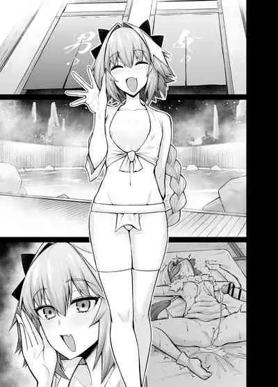 [Ankoman] 【C100】マシュ、アストルフォと温泉に入る (Fate/Grand Order) [Chinese]
