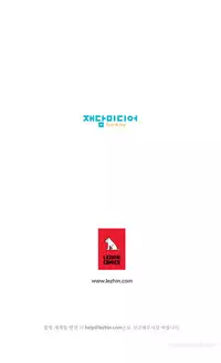 [Fantastic Whale] Twin Slave Ch.1-28 (English) (Ongoing)
