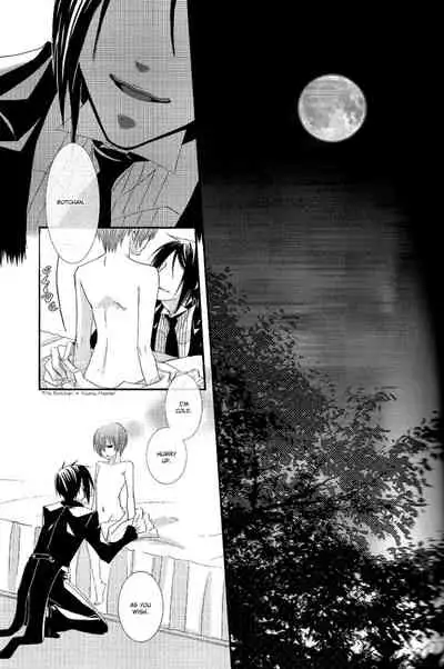 Akai Tsuki | Red Moon
