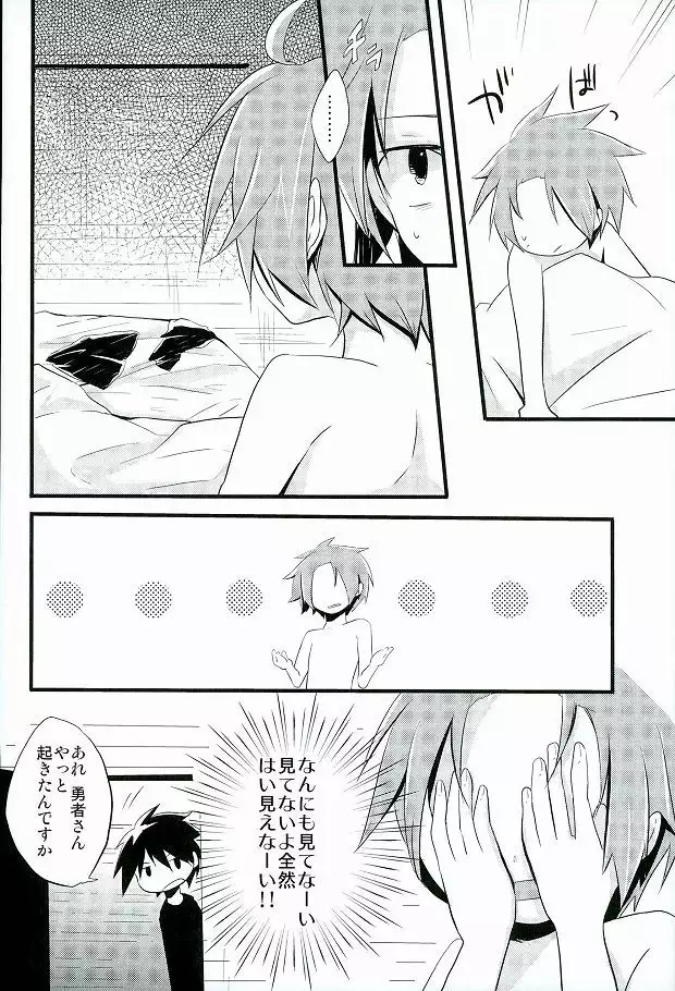 Ai desu ne, Wakarimasu.