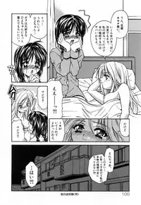 [Asano Ai] Sei Shoujo Sei Shoujo
