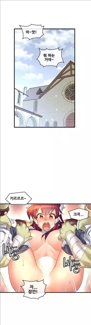 Master in My Dreams Ch.90-111