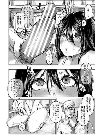 ごはんにする？お風呂にする？そ・れ・と・もぉ…ほっかほかのアソコをぬっぽぬっぽ使って、どっぴゅーって気持ちよく中出しキメるぅ？【FANZA特装版】